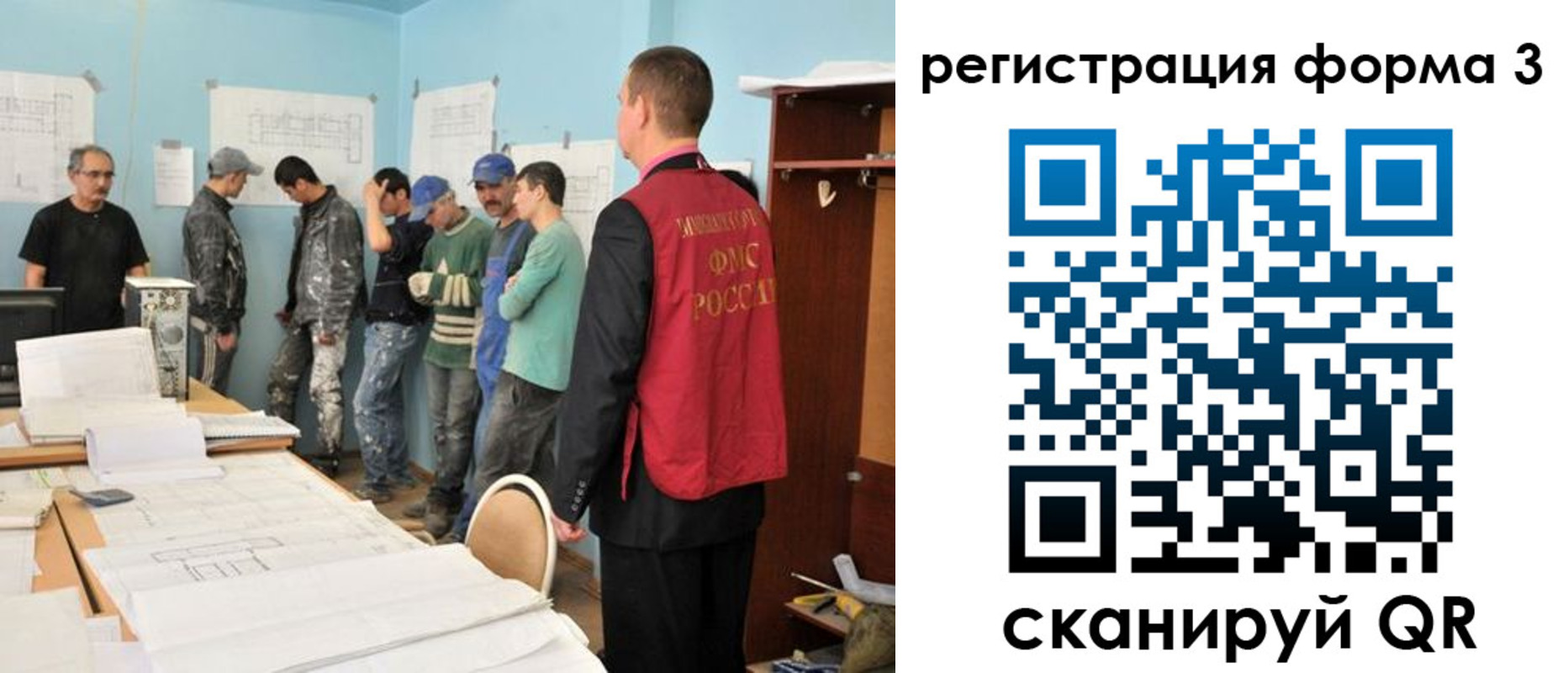 регистрация для дет. сада в Новом Уренгое