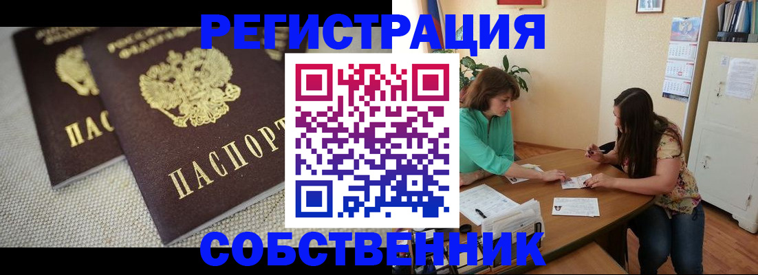 форма 3 в Новом Уренгое